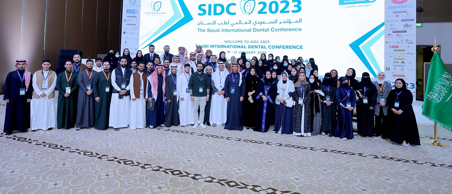 saudi-dental-society-sds-the-saudi-international-dental-conference